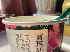 -宝珠奶酪(闵行仲盛店)