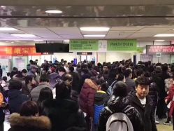 -首都医科大学附属北京儿童医院
