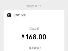 -白玉兰传统小吃