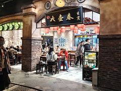 -上海世纪汇广场
