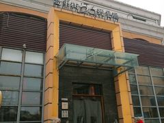 -高第街56号餐厅(宝龙店)
