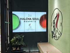 -鹤茶野所(上海首店)