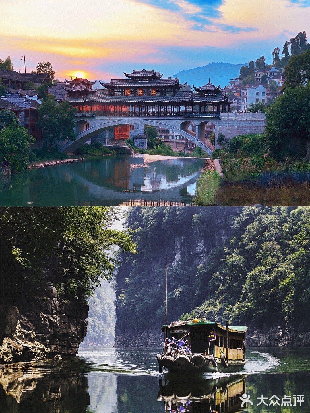 秋季出游📍|凤凰古城不踩雷‼️指南篇📝