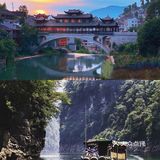 秋季出游📍|凤凰古城不踩雷‼️指南篇📝