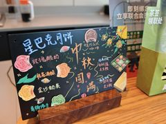 -星巴克(大梅沙8号仓店)