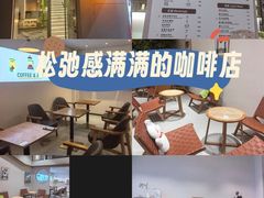 -乔曰Qiao Yue·茶咖局