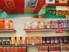 -良枫友信(陈家祠店)