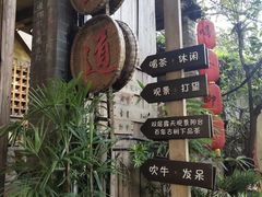 -磁器口古镇