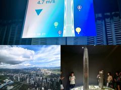 -平安金融中心云际观光层