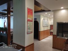 -老三羊汤【北兴隆街店】