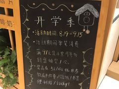 -猫的天空之城概念书店(苏州诚品店)