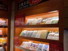 -西西弗书店&矢量咖啡(壹方购物中心店)