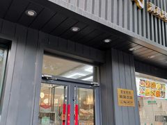 门面-紫光园·烤鸭(美术馆店)