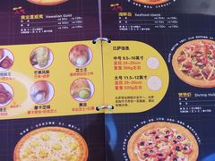 菜单-Mr.Pizza米斯特比萨(苏州平江万达广场店)
