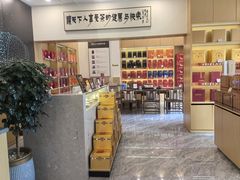 -八马茶业(星海胜利路旗舰店)