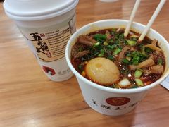 -豫楚源美猴王·面(武展店)