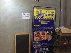 -苍井寿司(珠海金域华府店)