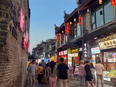-东西巷