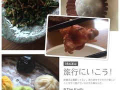 -隆喜元鱼汤包·海鲜(中联广场店)