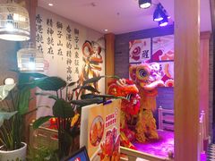 -避风塘(宝山万达店)