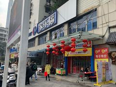 门面-肯德基(茂业店)