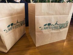 -上海野生动物园老虎餐厅