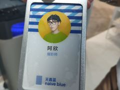 -天真蓝照相馆(五角场百联又一城店)