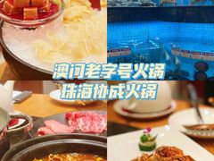 -协成海鲜火锅(情侣路店)