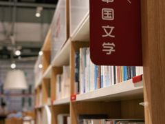 -当当书店(国泰广场店)