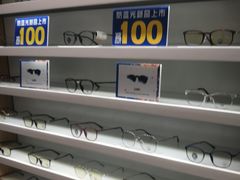-LOHO眼镜(茂名印象汇店)