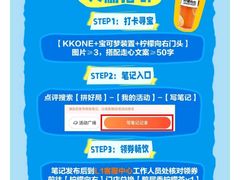 -KK ONE(京基滨河时代店)