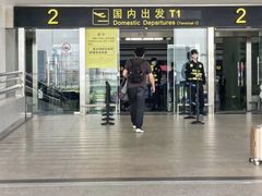 -长沙黄花国际机场-T1航站楼