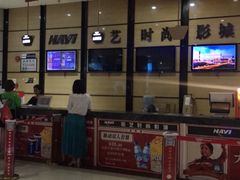 -哈艺时尚影城(海珠赤岗店)