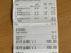 -金鹰超市(国际购物中心新街口店)