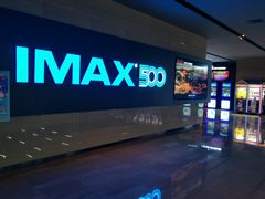 -博纳国际影城IMAX(中央大道店)