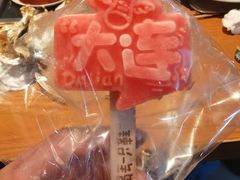-喝丢一只鞋海鲜烧烤·海肠捞饭(市场店)
