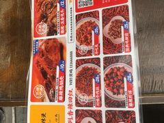 -镇江龙·火锅串串(武侯祠店)