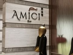 -郑州希尔顿酒店·阿米奇意大利餐厅