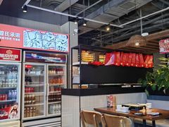 -管氏翅吧(台湾街店)