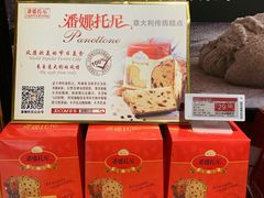 -7fresh七鲜(大族广场店)