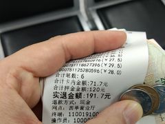 -市政交通一卡通(西单客服中心)