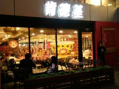 门面-肯德基(中心书城店)