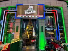 -Famous肥猫墨西哥音乐餐吧(五棵松华熙LIVE店)