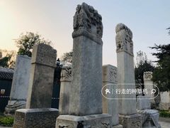 -北京石刻艺术博物馆(五塔寺)