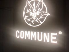 -COMMUNE幻师(天品西岸店)