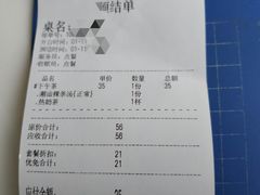 -港风堂茶餐厅(深圳湾口岸店)