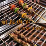 又见社长与羊·羊肉串手抓饭