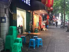 门面-朱儿面庄(洋河三路店)