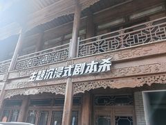 -青州古城