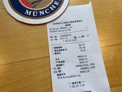 -普拉那啤酒坊Paulaner(凯宾斯基饭店)